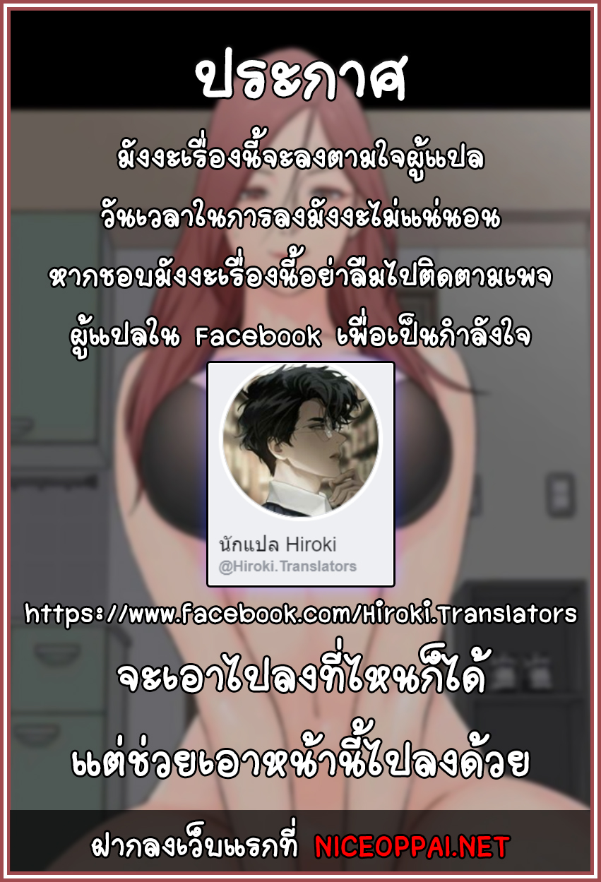 อพาร์ทเม้นท์ห้อง-หนึ่งศูนย์สาม-2-His-Place-Ep.2-1