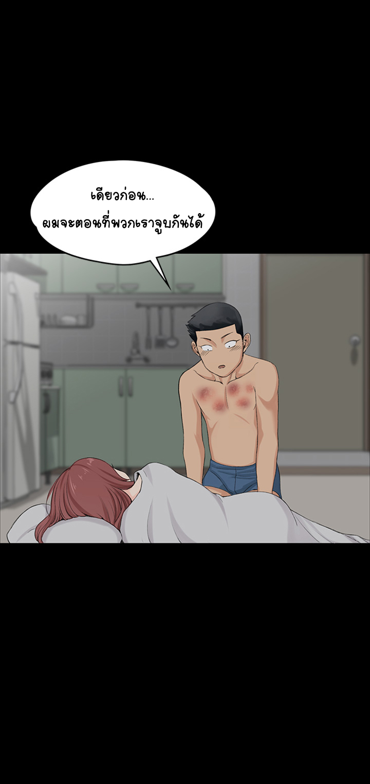 อพาร์ทเม้นท์ห้อง-หนึ่งศูนย์สาม-2-His-Place-Ep.2-30