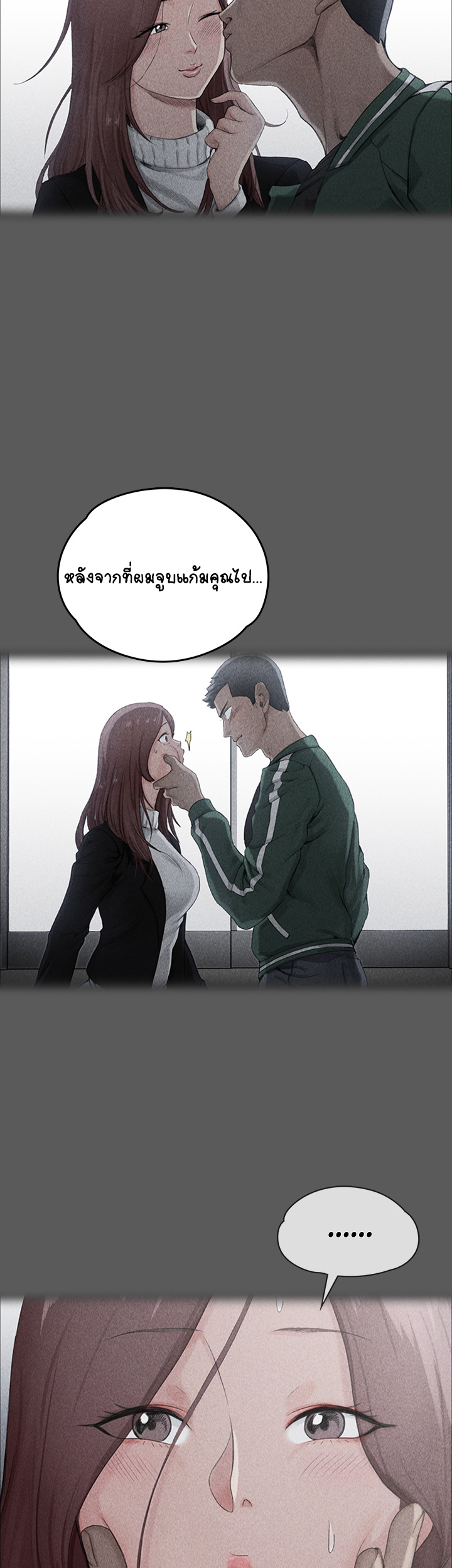 อพาร์ทเม้นท์ห้อง-หนึ่งศูนย์สาม-2-His-Place-Ep.2-32