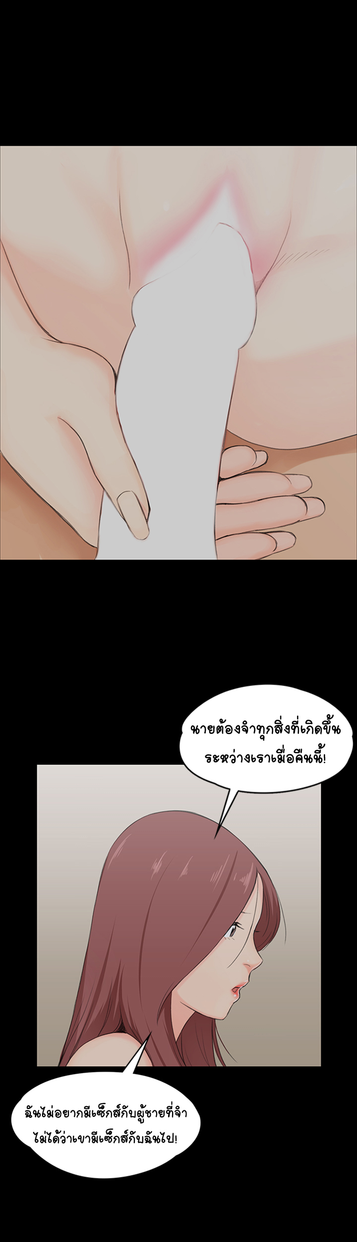 อพาร์ทเม้นท์ห้อง-หนึ่งศูนย์สาม-3-His-Place-Ep.3-41