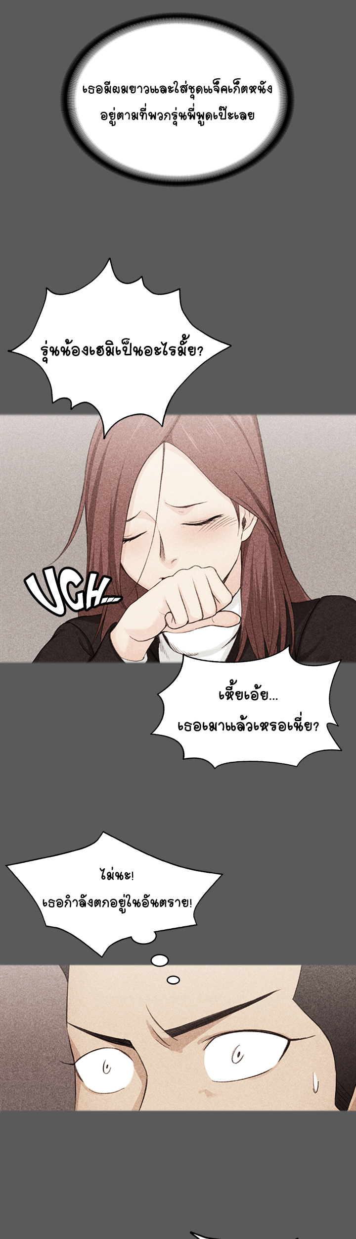 อพาร์ทเม้นท์ห้อง-หนึ่งศูนย์สาม-4-His-Place-Ep.4-20