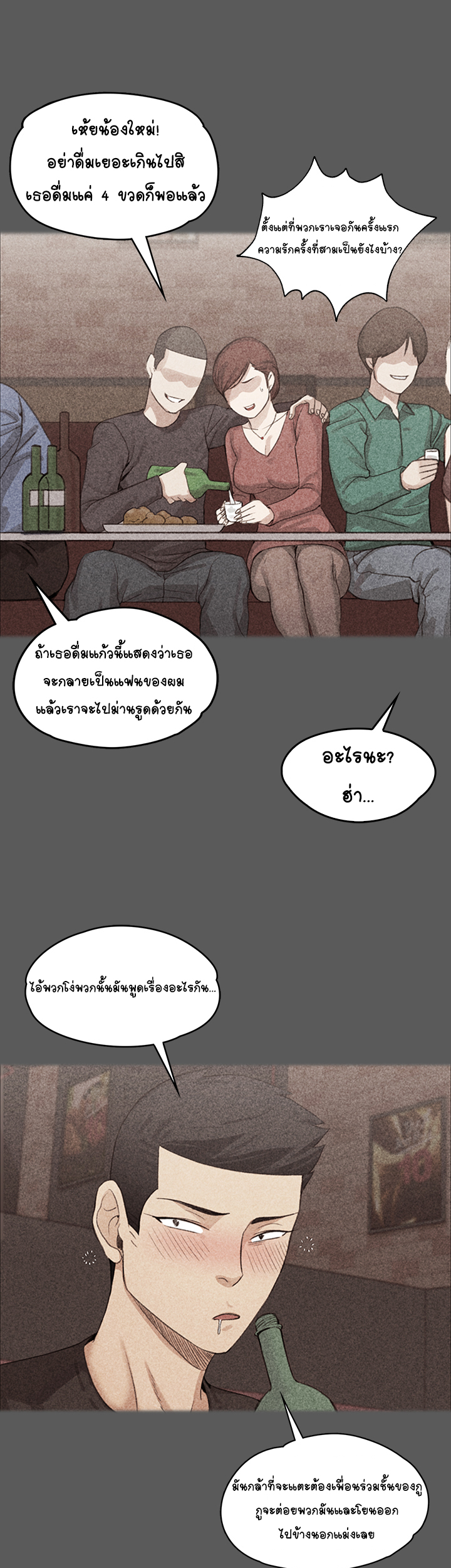 อพาร์ทเม้นท์ห้อง-หนึ่งศูนย์สาม-4-His-Place-Ep.4-23