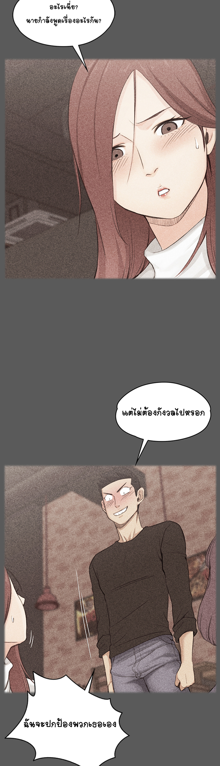 อพาร์ทเม้นท์ห้อง-หนึ่งศูนย์สาม-4-His-Place-Ep.4-3