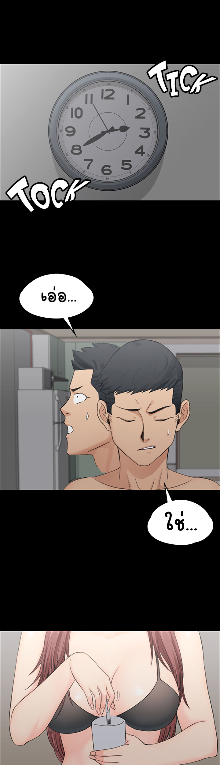 อพาร์ทเม้นท์ห้อง-หนึ่งศูนย์สาม-4-His-Place-Ep.4-31