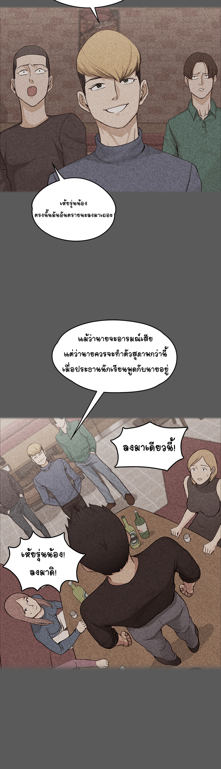 อพาร์ทเม้นท์ห้อง-หนึ่งศูนย์สาม-5-His-Place-Ep.5-12