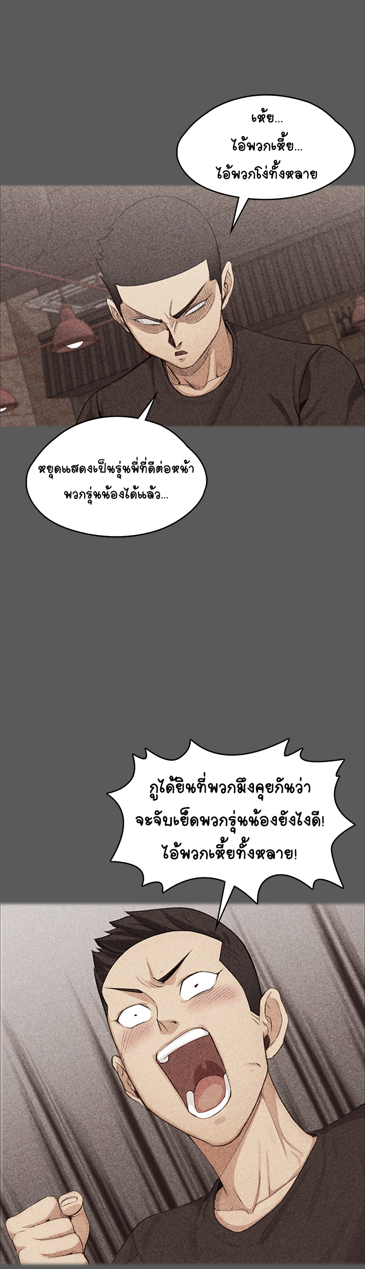 อพาร์ทเม้นท์ห้อง-หนึ่งศูนย์สาม-5-His-Place-Ep.5-14