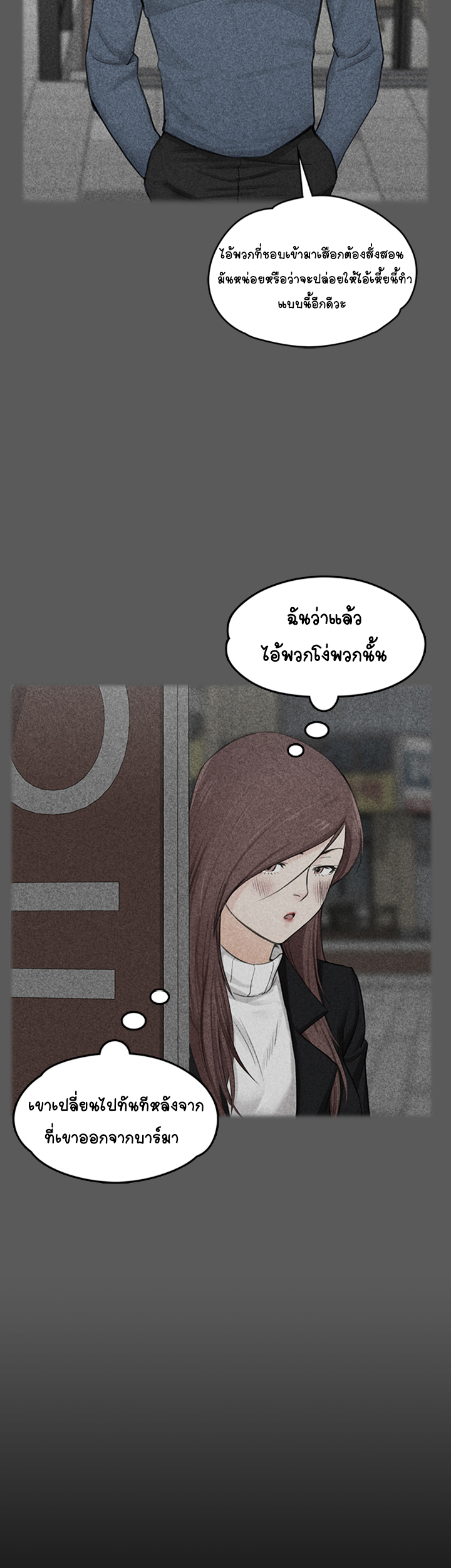 อพาร์ทเม้นท์ห้อง-หนึ่งศูนย์สาม-5-His-Place-Ep.5-35