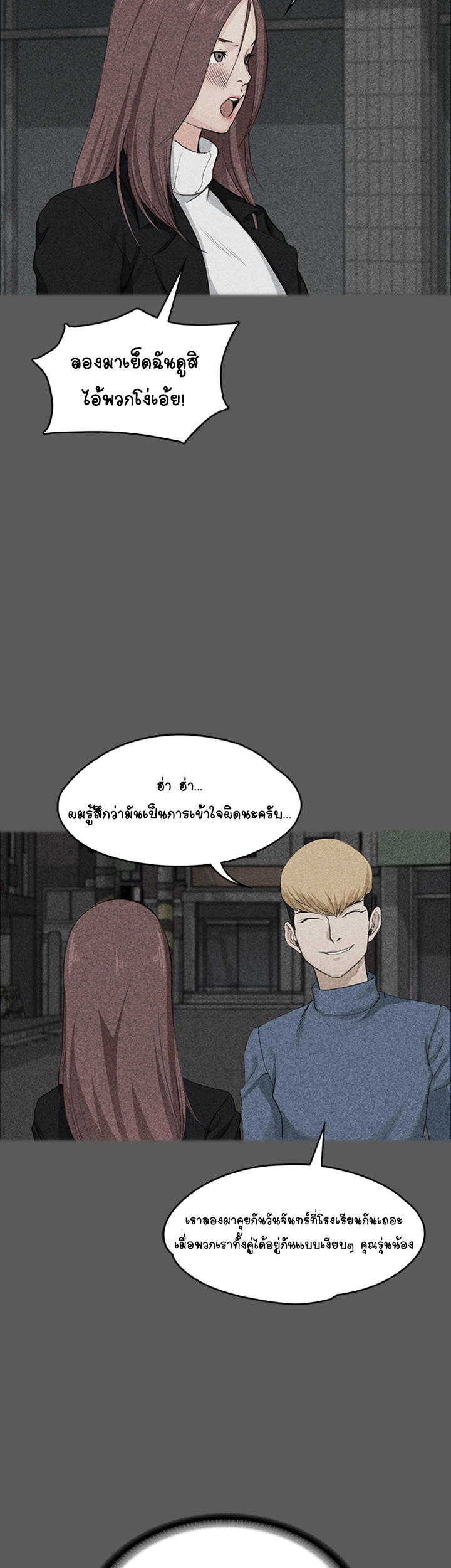 อพาร์ทเม้นท์ห้อง-หนึ่งศูนย์สาม-5-His-Place-Ep.5-46