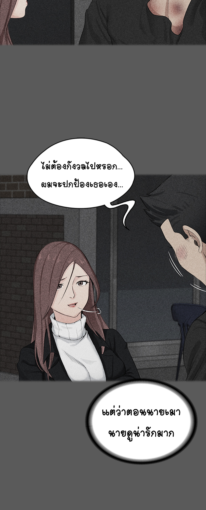 อพาร์ทเม้นท์ห้อง-หนึ่งศูนย์สาม-5-His-Place-Ep.5-49