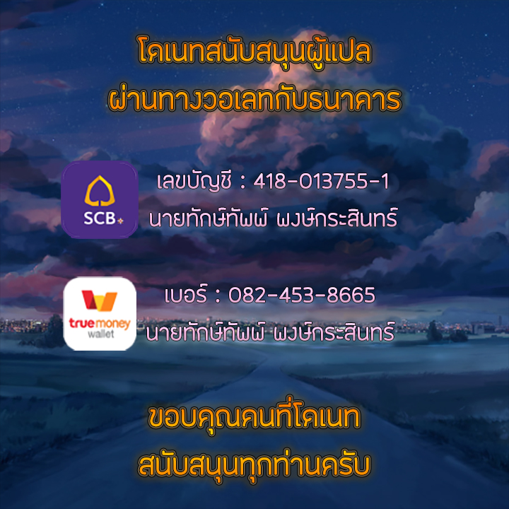 อพาร์ทเม้นท์ห้อง-หนึ่งศูนย์สาม-5-His-Place-Ep.5-71