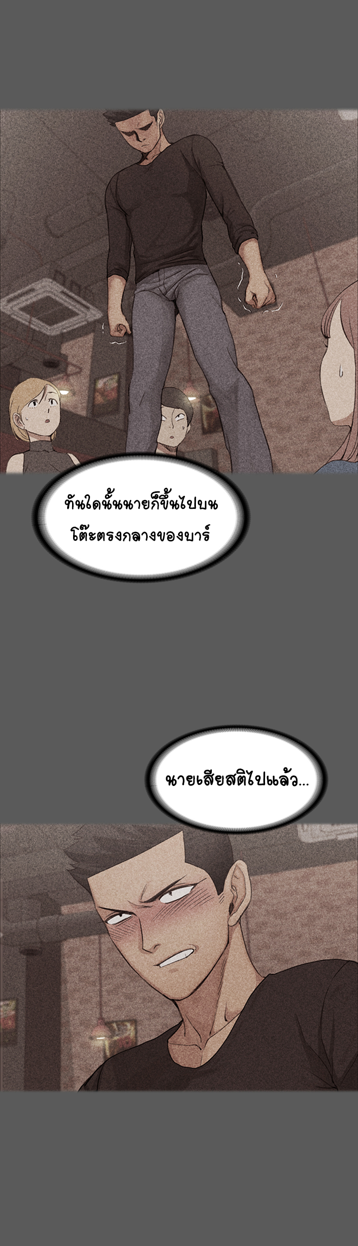 อพาร์ทเม้นท์ห้อง-หนึ่งศูนย์สาม-5-His-Place-Ep.5-8