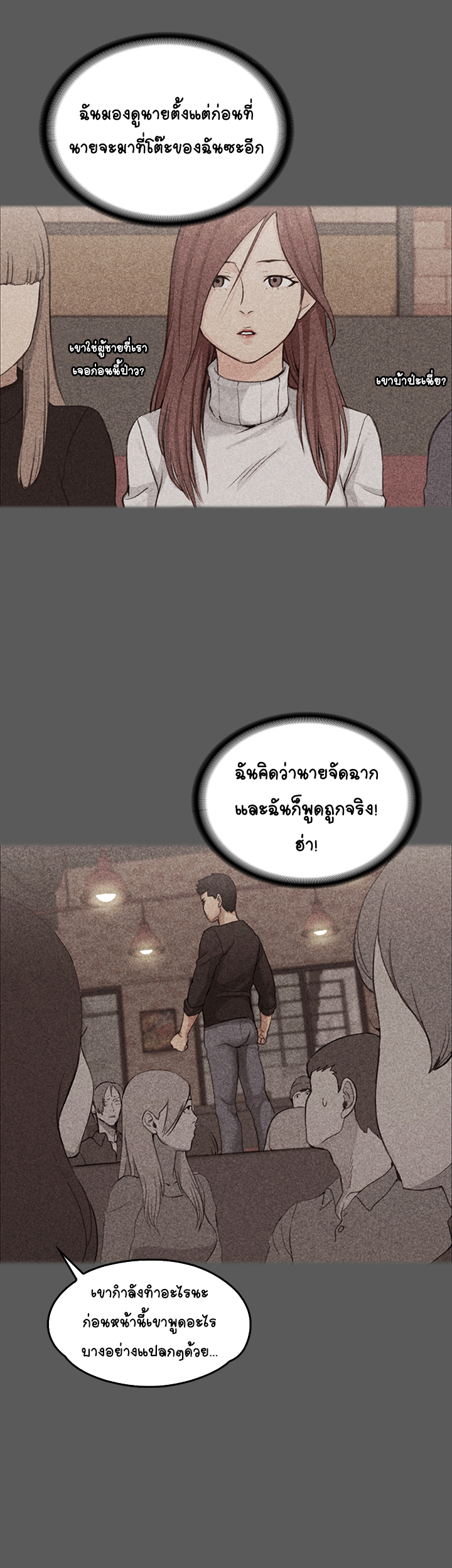 อพาร์ทเม้นท์ห้อง-หนึ่งศูนย์สาม-5-His-Place-Ep.5-9