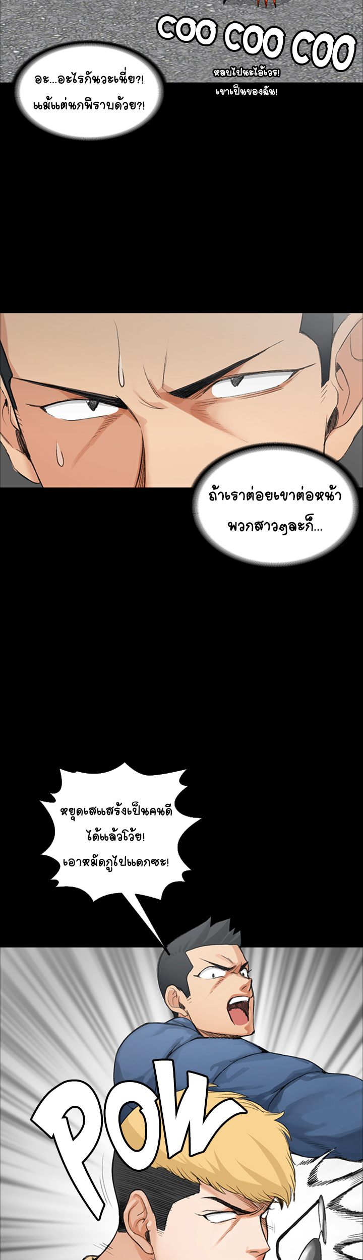 อพาร์ทเม้นท์ห้อง-หนึ่งศูนย์สาม-6-His-Place-Ep.6-21