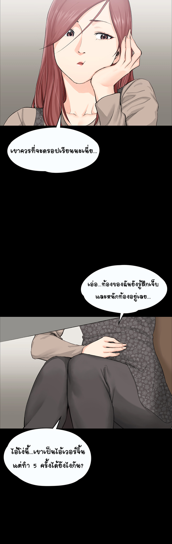 อพาร์ทเม้นท์ห้อง-หนึ่งศูนย์สาม-6-His-Place-Ep.6-34