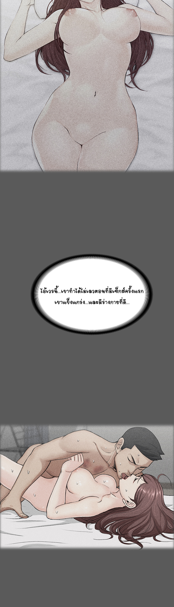 อพาร์ทเม้นท์ห้อง-หนึ่งศูนย์สาม-6-His-Place-Ep.6-37