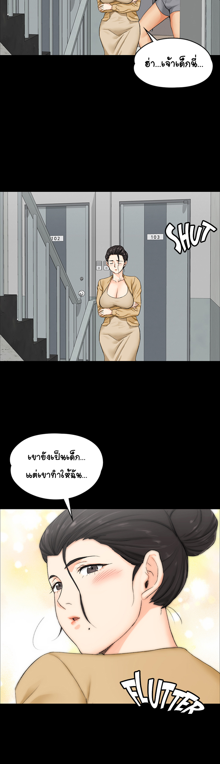 อพาร์ทเม้นท์ห้อง-หนึ่งศูนย์สาม-8-His-Place-Ep.8-28