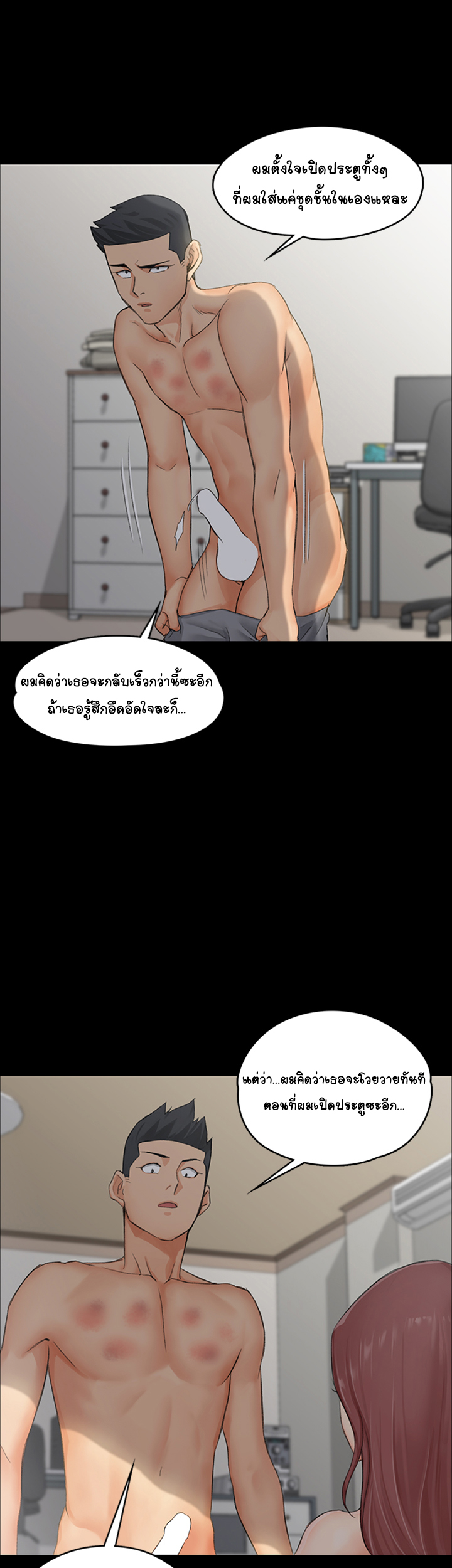 อพาร์ทเม้นท์ห้อง-หนึ่งศูนย์สาม-8-His-Place-Ep.8-31