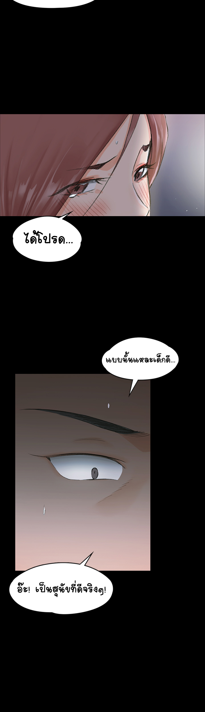 อพาร์ทเม้นท์ห้อง-หนึ่งศูนย์สาม-8-His-Place-Ep.8-46