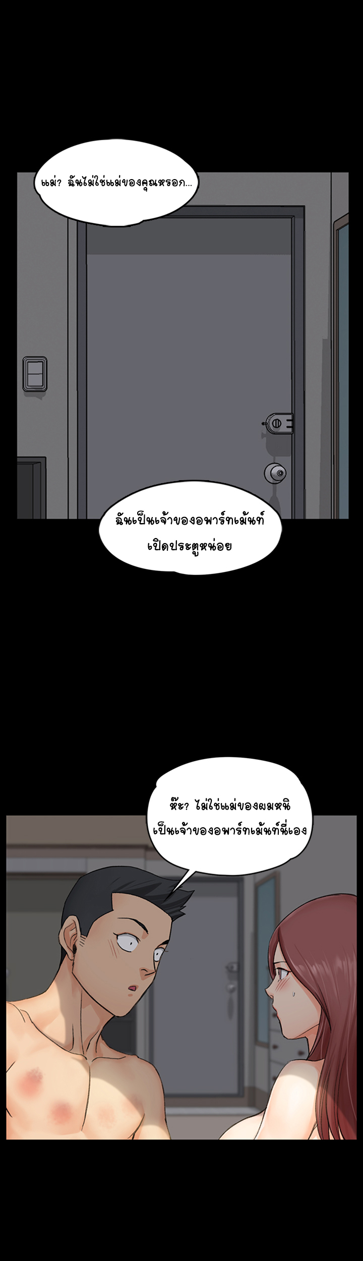 อพาร์ทเม้นท์ห้อง-หนึ่งศูนย์สาม-8-His-Place-Ep.8-7