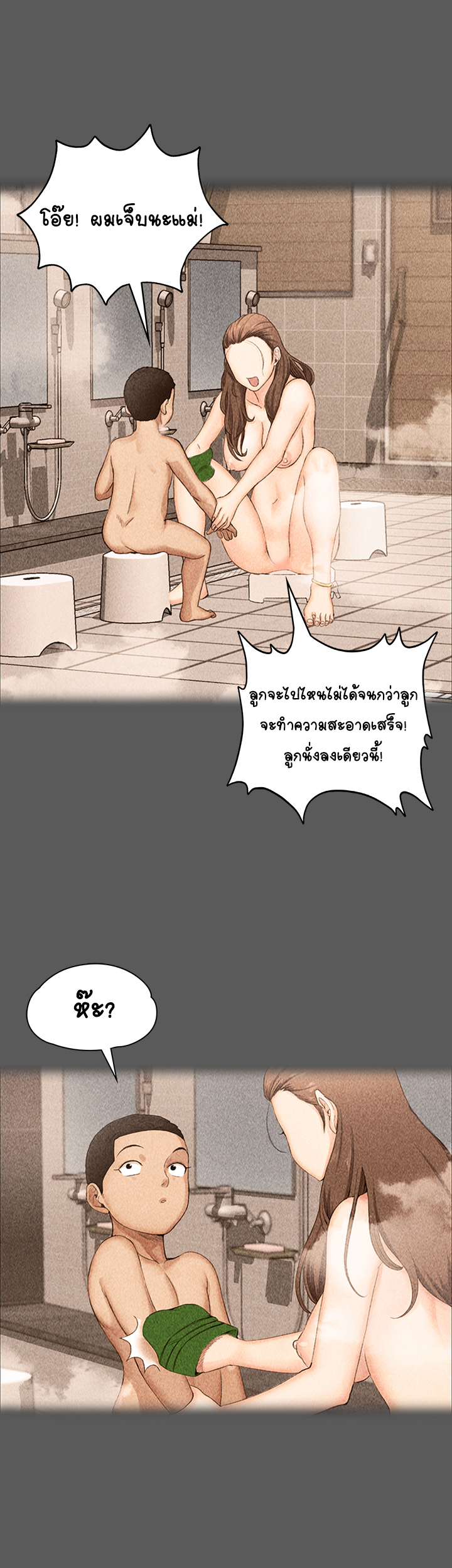 อพาร์ทเม้นท์ห้อง-หนึ่งศูนย์สาม-His-Place-Ep.1-26