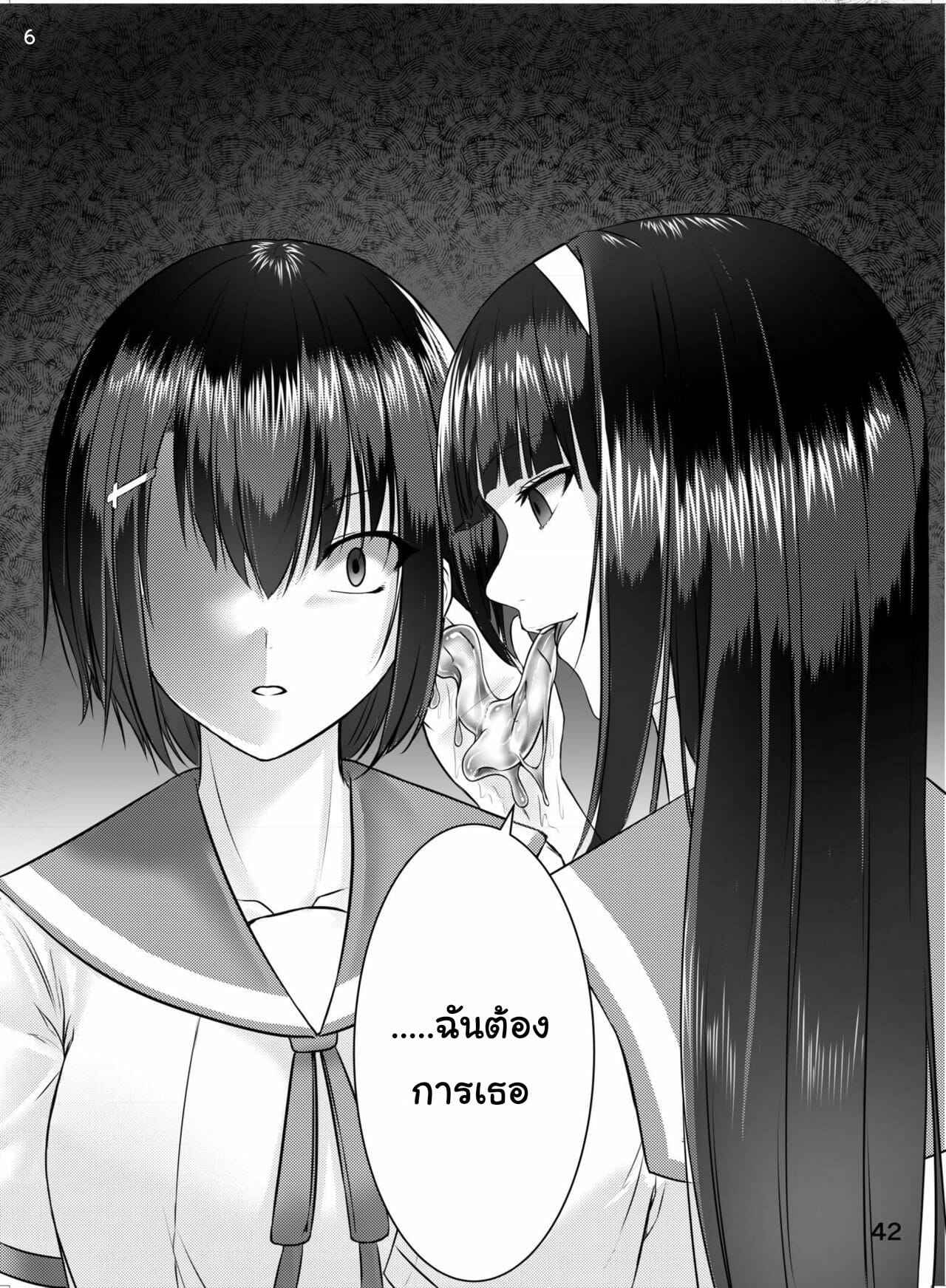 อยู่ดีๆไม่ชอบ-Hairu-Nukemichi-Various-Nottori-Onnanoko-no-Karada-o-Nottoru-Comic-Anthology-6