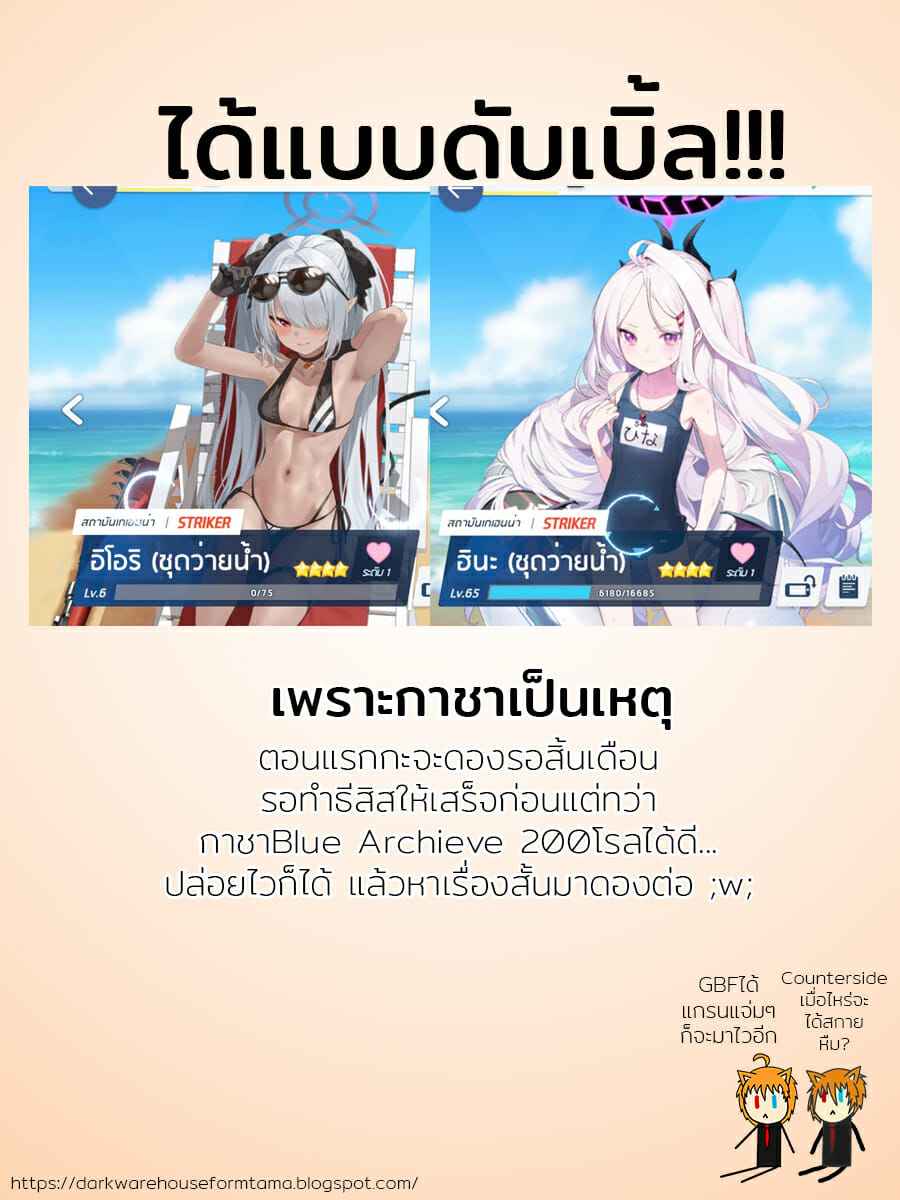 อร่อยจนเสียตัว-Tottotonero-Tarou.-Paimon-Hotaru-Ero-Manga-11