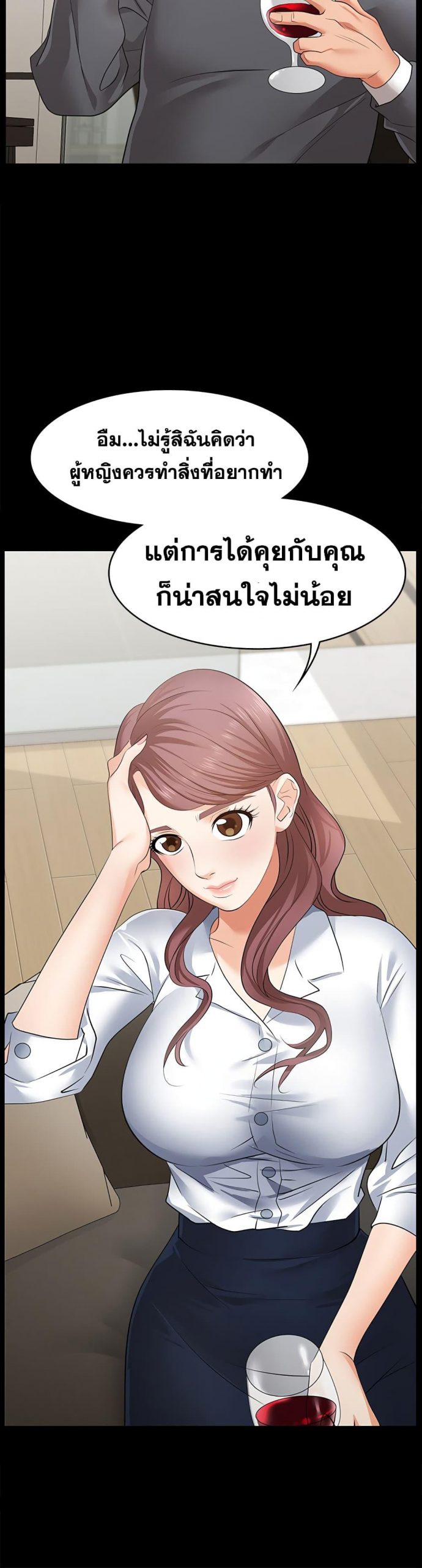 เปลี่ยนเมีย-สลับเสียว-3-Change-Wife-Ch.3-14