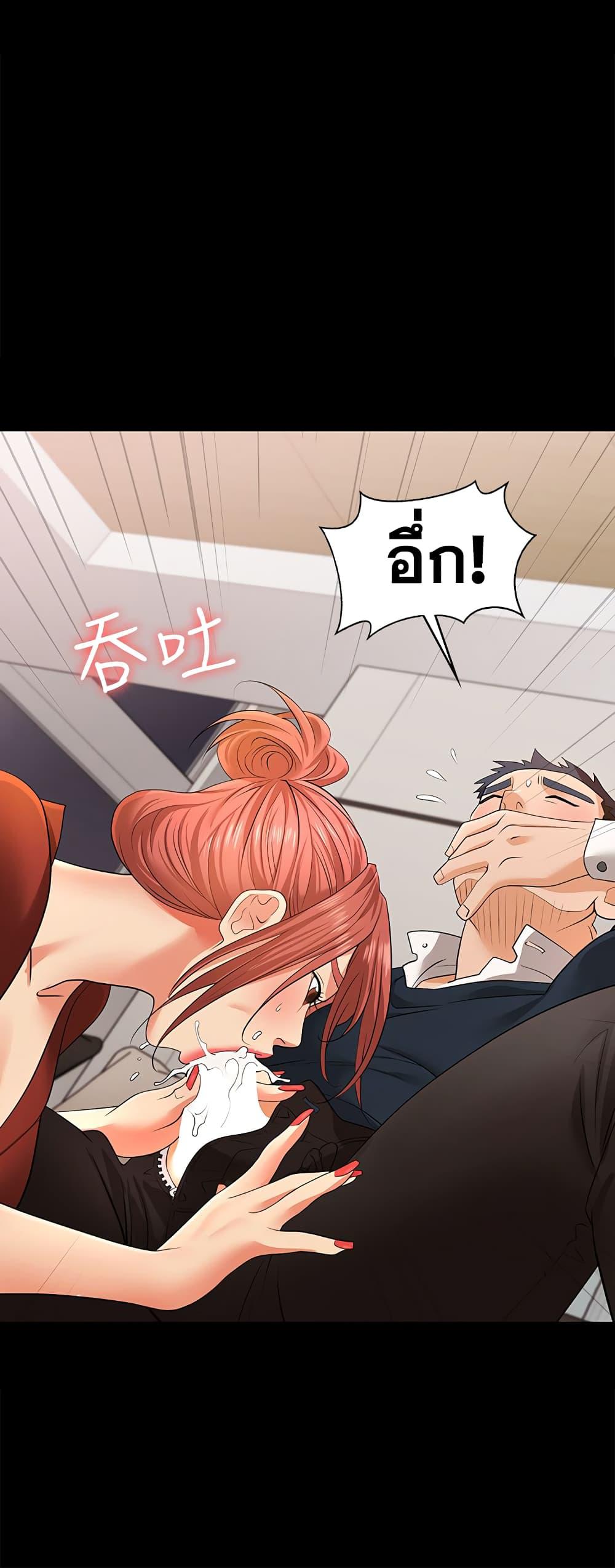 เปลี่ยนเมีย-สลับเสียว-3-Change-Wife-Ch.3-26