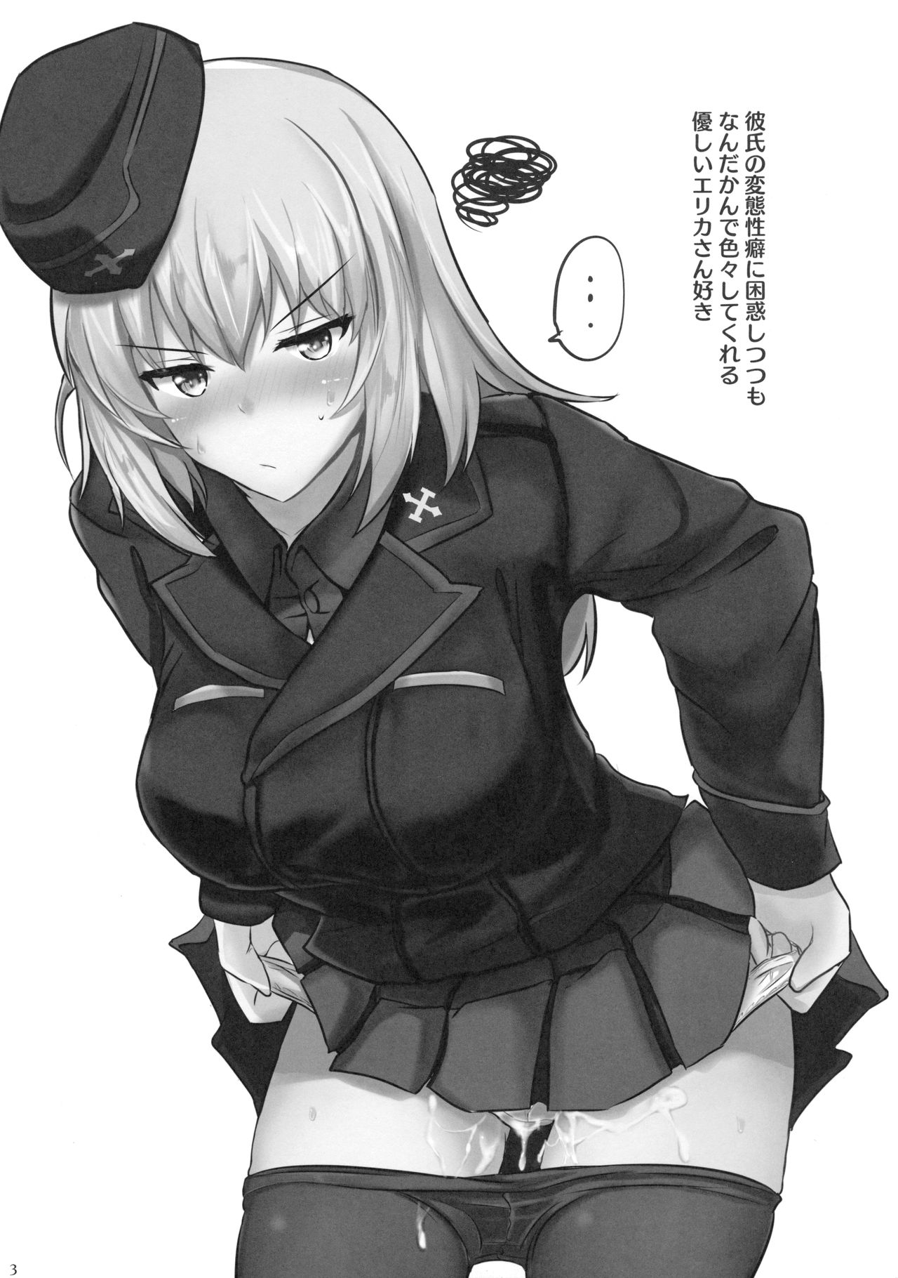 เปล่าโรคจิต-แค่คิดไม่ปกติ-C91-Hakuginmokusei-Poshi-Onayami-Itsumi-san-Girls-und-Panzer-2