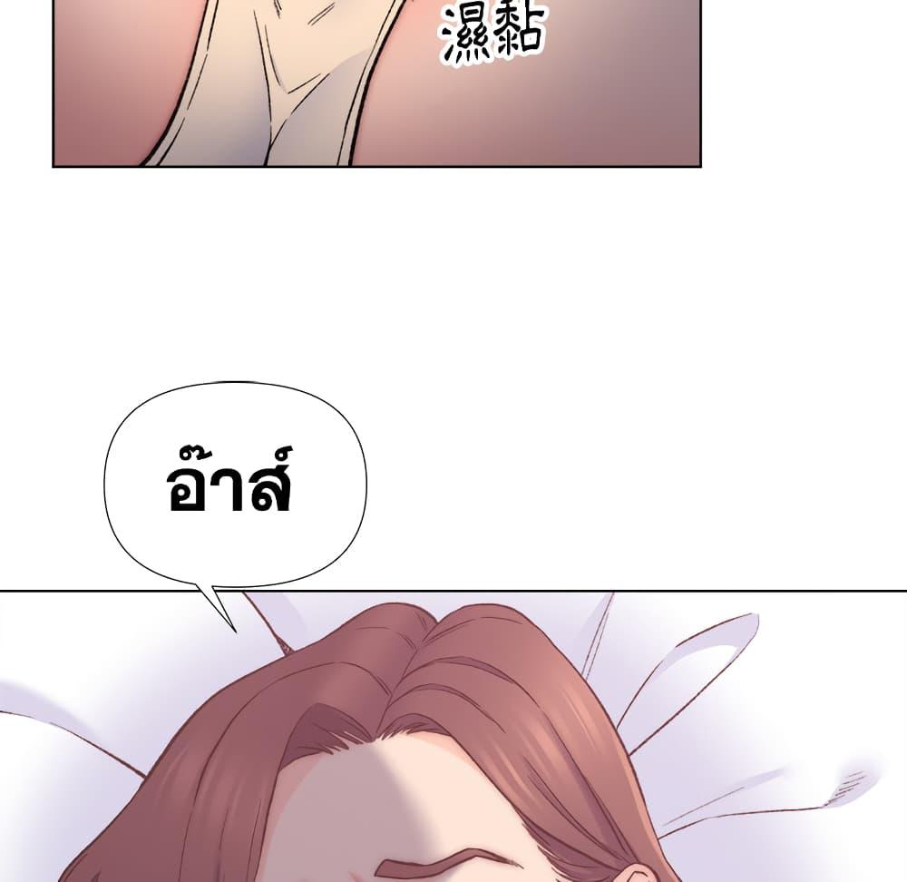 เพื่อนพ่อระยำ-ขอชำระแค้น-1-Dads-Friend-Ch.1-10