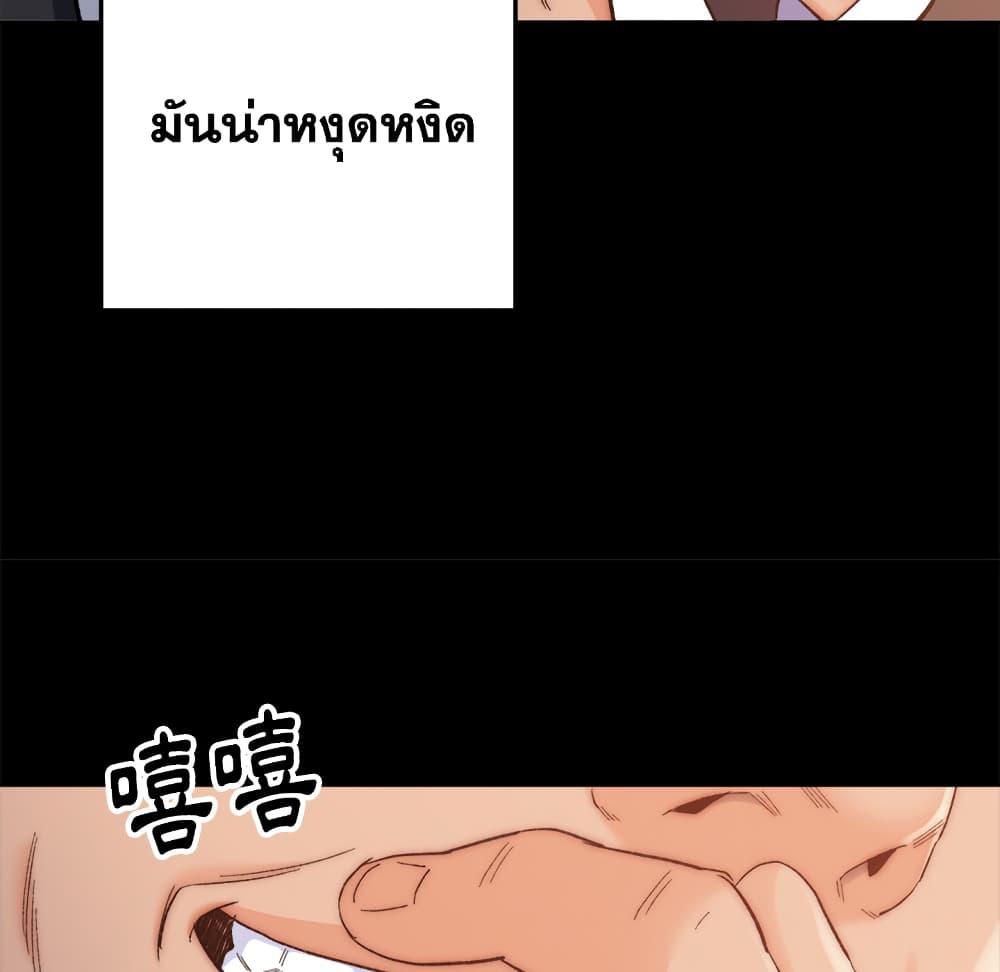 เพื่อนพ่อระยำ-ขอชำระแค้น-1-Dads-Friend-Ch.1-100