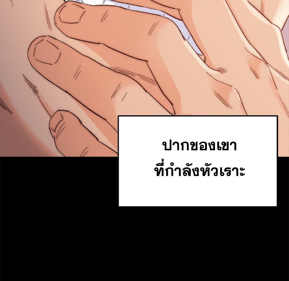 เพื่อนพ่อระยำ-ขอชำระแค้น-1-Dads-Friend-Ch.1-101