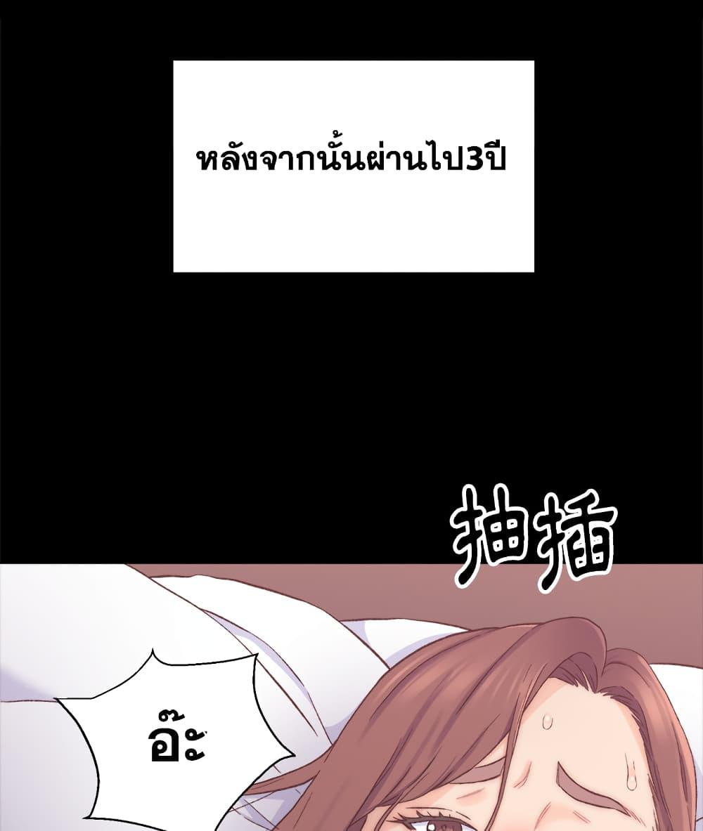 เพื่อนพ่อระยำ-ขอชำระแค้น-1-Dads-Friend-Ch.1-103