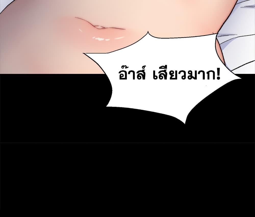 เพื่อนพ่อระยำ-ขอชำระแค้น-1-Dads-Friend-Ch.1-105