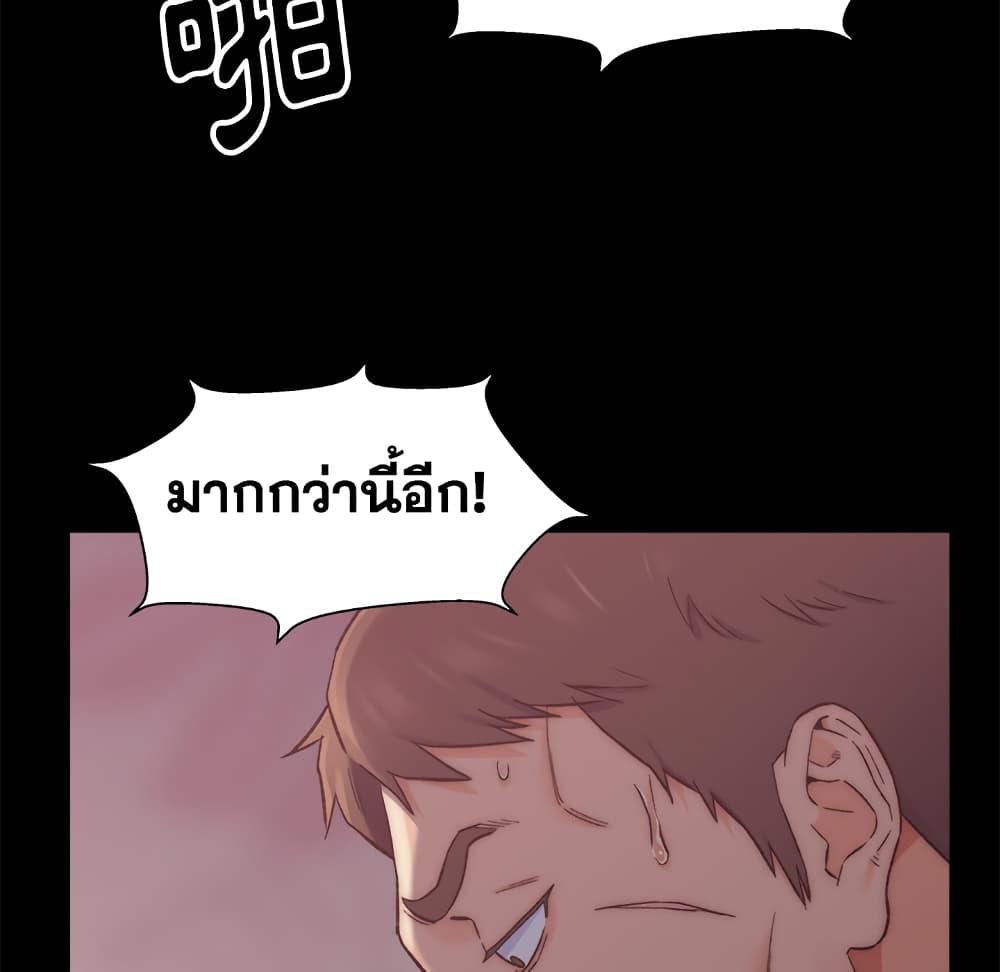 เพื่อนพ่อระยำ-ขอชำระแค้น-1-Dads-Friend-Ch.1-109