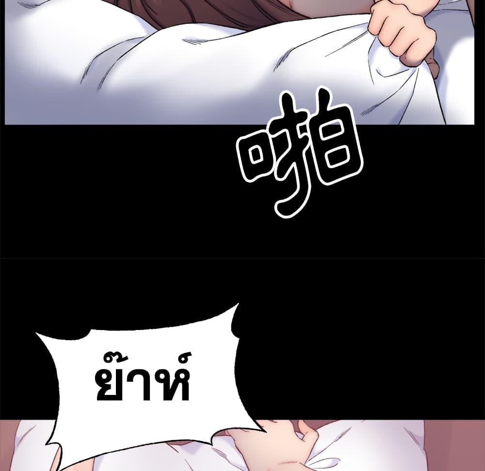 เพื่อนพ่อระยำ-ขอชำระแค้น-1-Dads-Friend-Ch.1-116