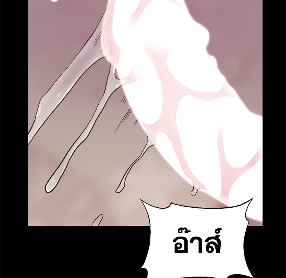 เพื่อนพ่อระยำ-ขอชำระแค้น-1-Dads-Friend-Ch.1-119