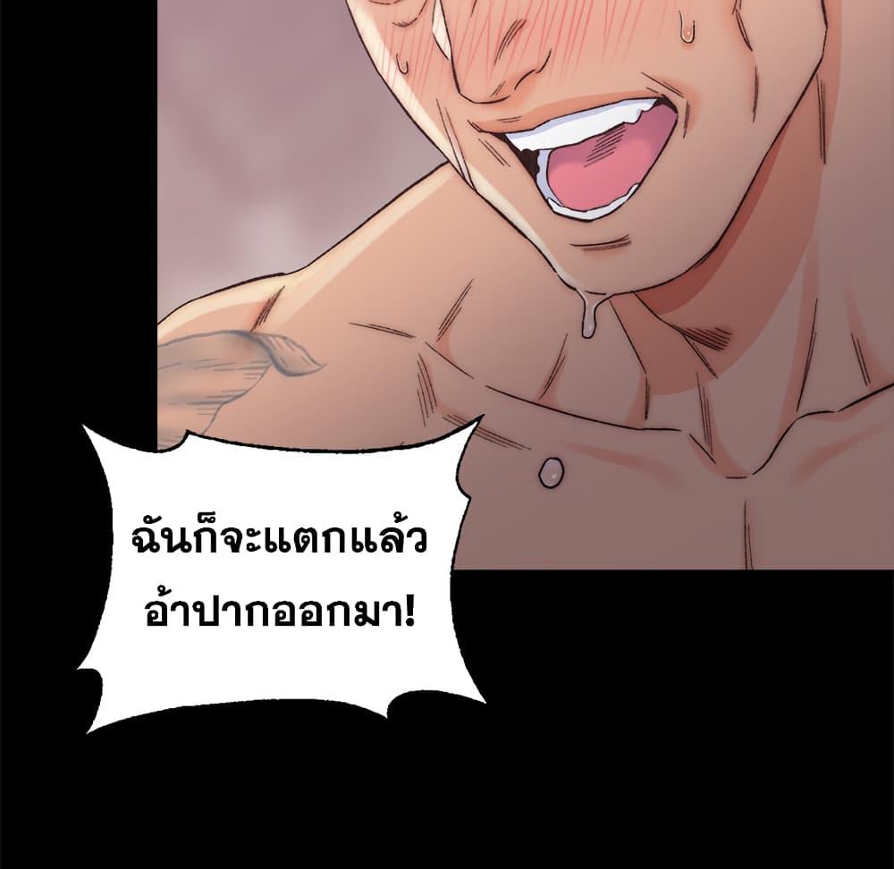 เพื่อนพ่อระยำ-ขอชำระแค้น-1-Dads-Friend-Ch.1-121