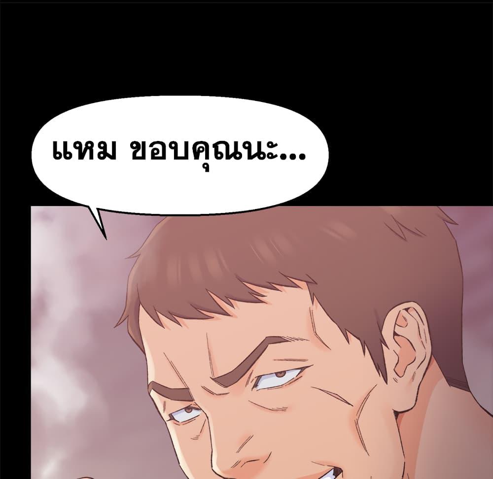 เพื่อนพ่อระยำ-ขอชำระแค้น-1-Dads-Friend-Ch.1-133