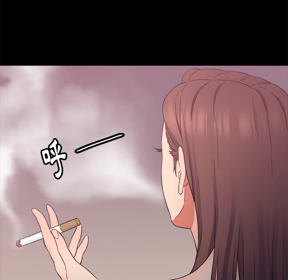 เพื่อนพ่อระยำ-ขอชำระแค้น-1-Dads-Friend-Ch.1-137