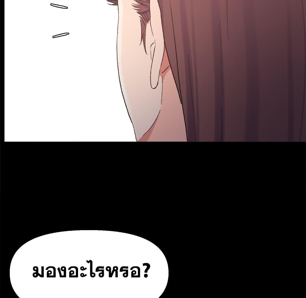 เพื่อนพ่อระยำ-ขอชำระแค้น-1-Dads-Friend-Ch.1-139