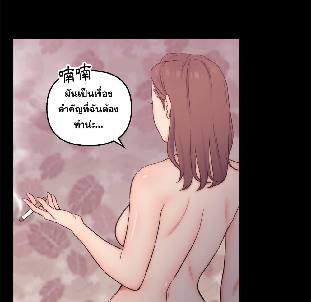 เพื่อนพ่อระยำ-ขอชำระแค้น-1-Dads-Friend-Ch.1-144