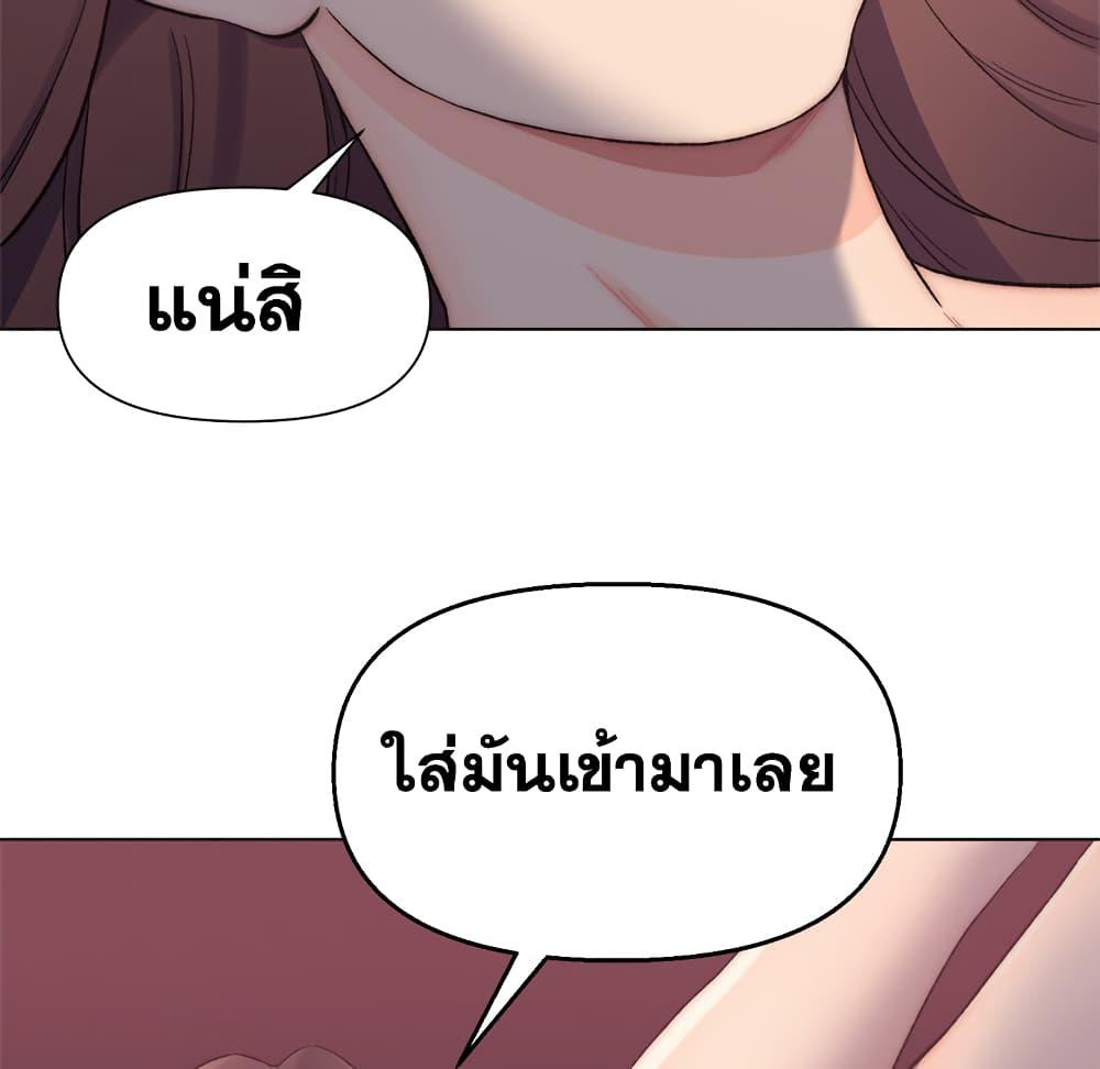 เพื่อนพ่อระยำ-ขอชำระแค้น-1-Dads-Friend-Ch.1-15