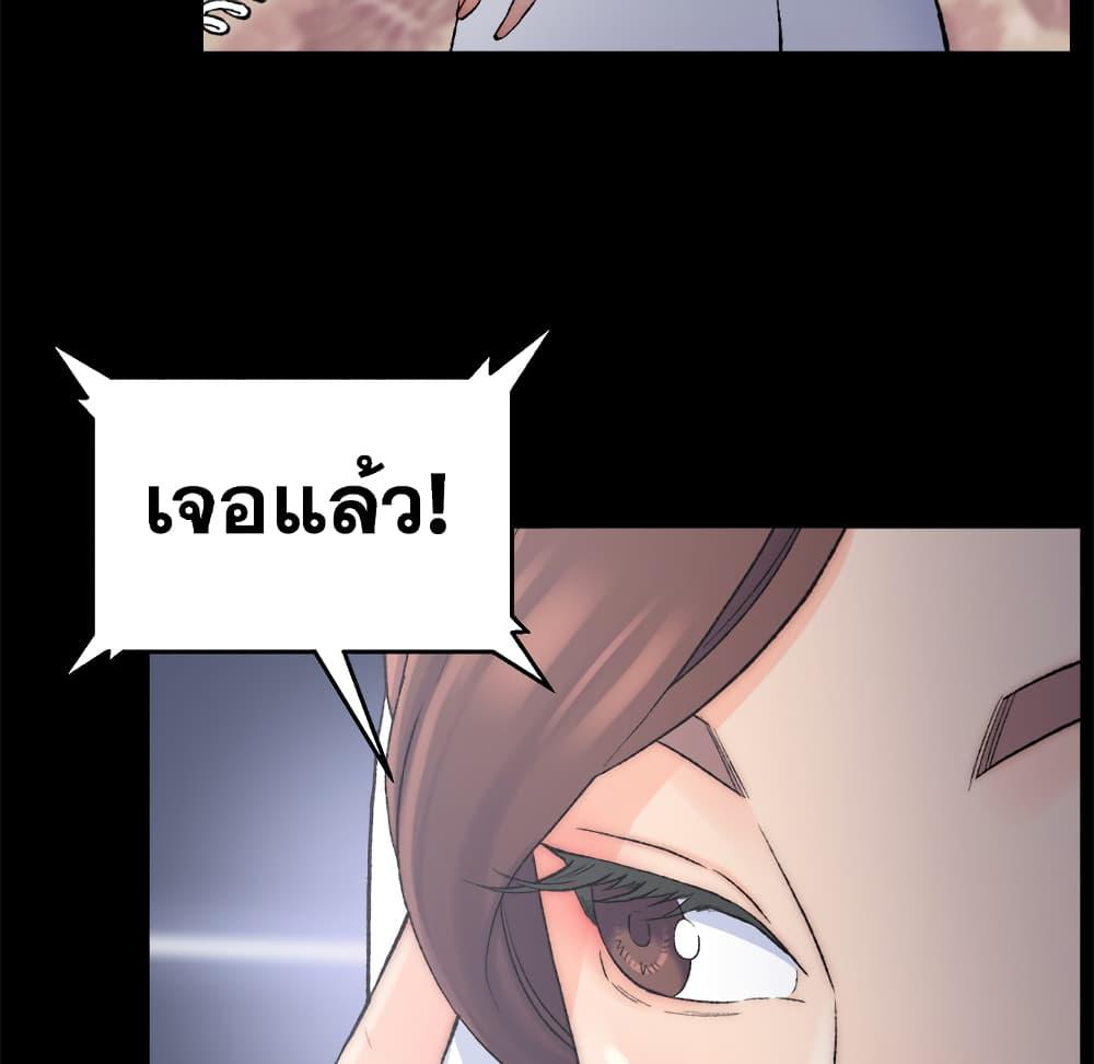 เพื่อนพ่อระยำ-ขอชำระแค้น-1-Dads-Friend-Ch.1-151