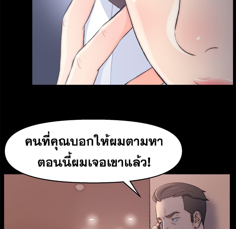 เพื่อนพ่อระยำ-ขอชำระแค้น-1-Dads-Friend-Ch.1-152