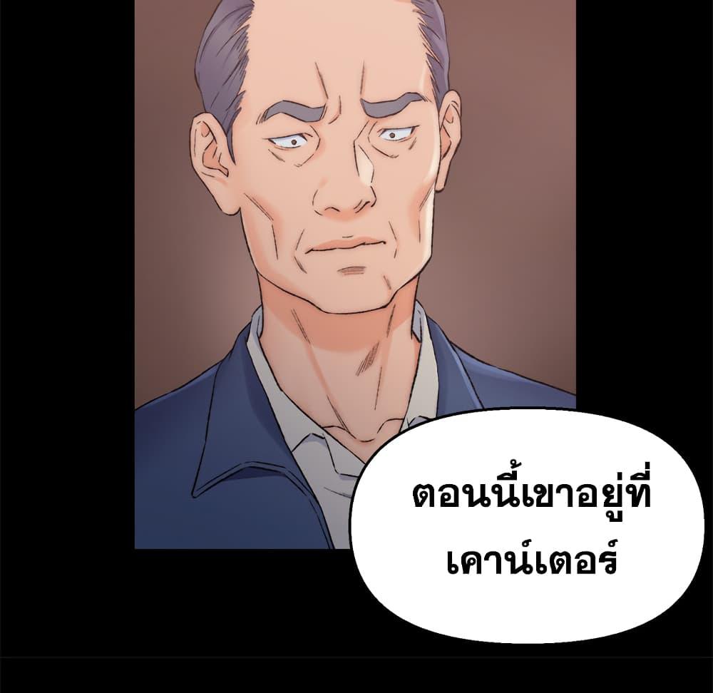 เพื่อนพ่อระยำ-ขอชำระแค้น-1-Dads-Friend-Ch.1-154