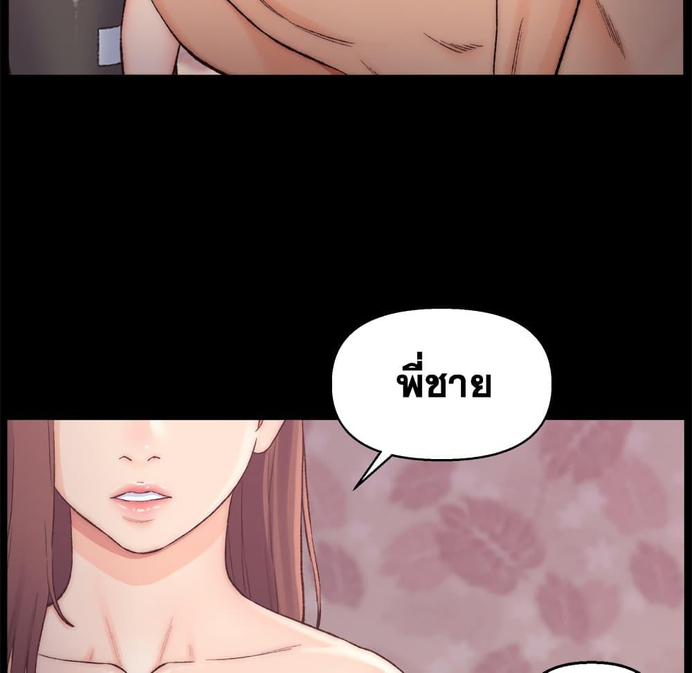 เพื่อนพ่อระยำ-ขอชำระแค้น-1-Dads-Friend-Ch.1-158