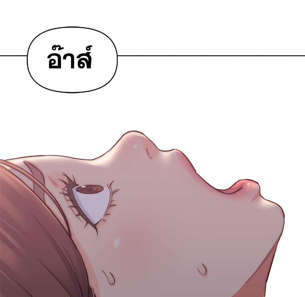 เพื่อนพ่อระยำ-ขอชำระแค้น-1-Dads-Friend-Ch.1-23