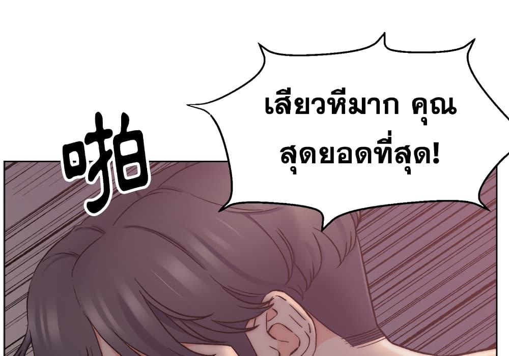 เพื่อนพ่อระยำ-ขอชำระแค้น-1-Dads-Friend-Ch.1-28