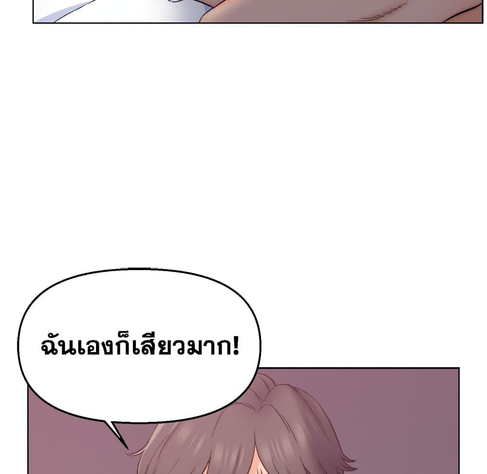 เพื่อนพ่อระยำ-ขอชำระแค้น-1-Dads-Friend-Ch.1-35